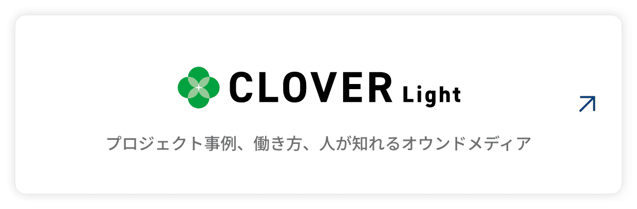 CLOVER Light
